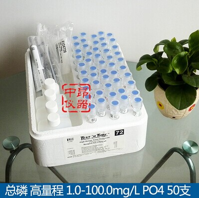 供應(yīng)哈希總磷試劑高量程27672-45