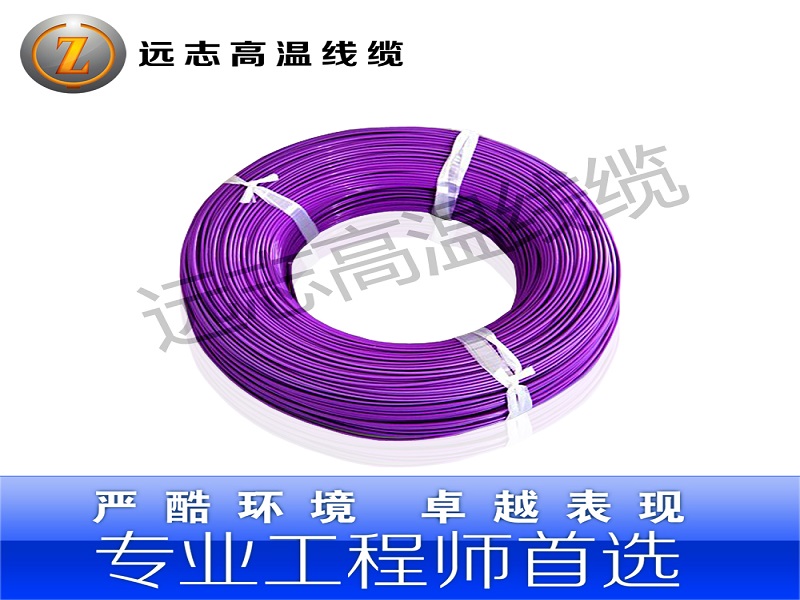 全網(wǎng)較**格**遠(yuǎn)志牌電線電纜