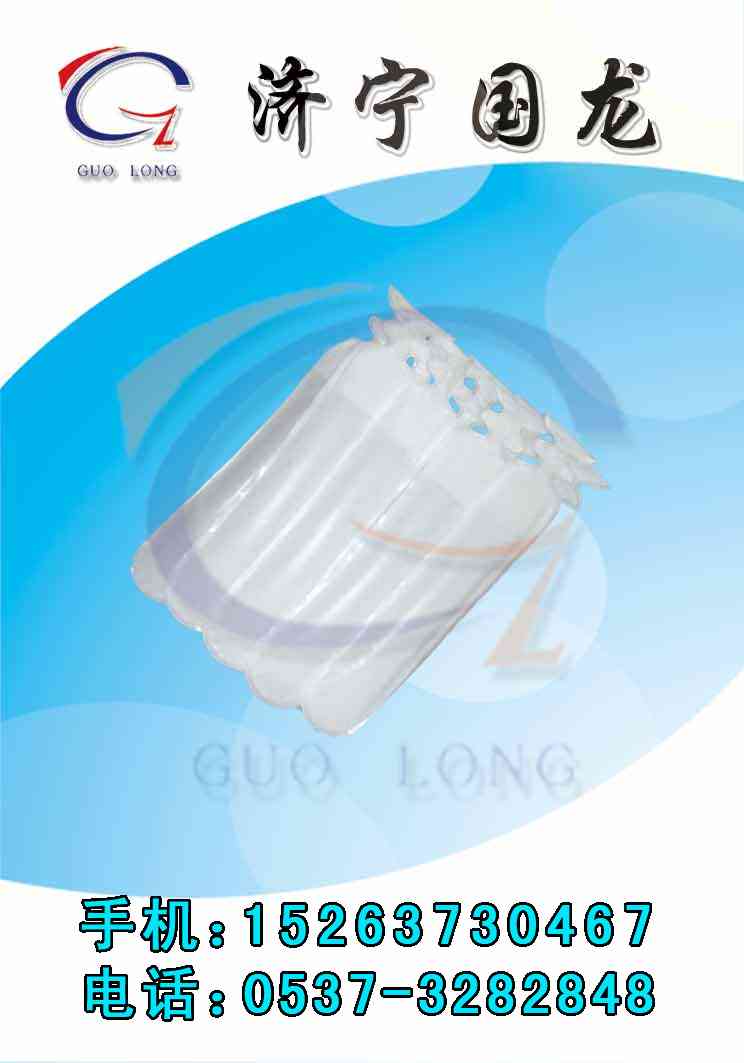供應(yīng)礦用水泡泥袋 水炮泥袋