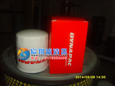 供應(yīng)戴納派克濾芯939515