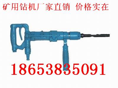 供應qcz氣動沖擊鉆維護 保養-泰安鼎鑫來幫您