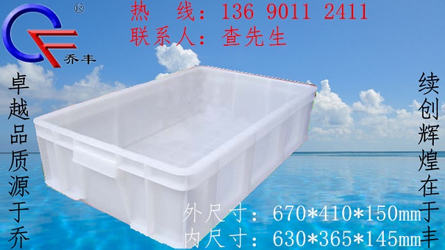 紅河塑料膠箱,玉溪塑料地臺(tái)板廠家