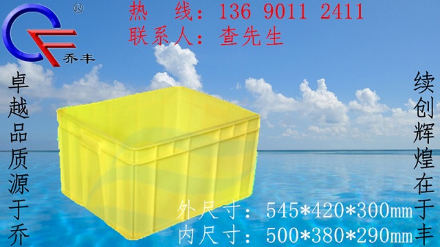 德宏塑料食品箱,迪慶塑料餐具消毒箱生產(chǎn)廠家