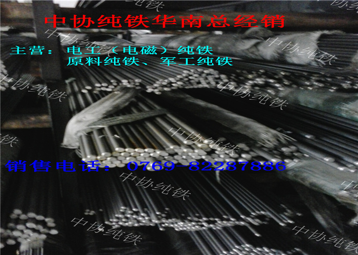 主銷電子元器件 離合器**純鐵圓棒·可提供樣品