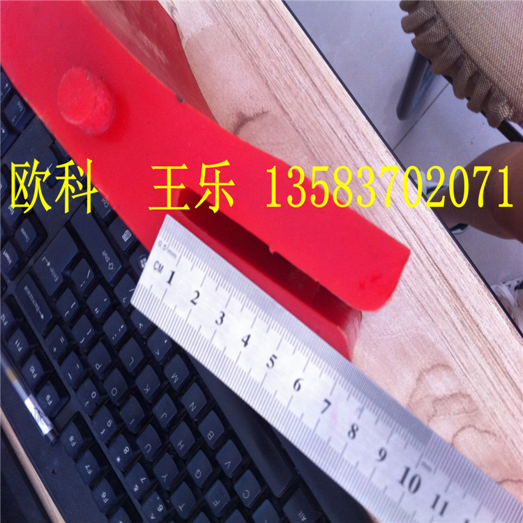 供應聚氨酯清掃器刮板 皮帶機合金刮板