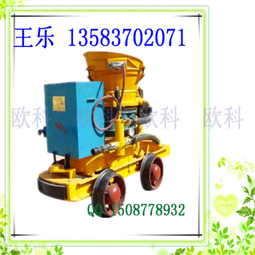 供應**的五立方噴漿機  PZ-5干式噴漿機