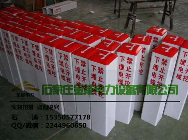 供應昆明通訊光纜標識路樁的價格