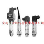 BFY1103壓力變送器