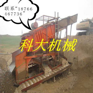供應礦山振動式可選金子篩分大石子的淘金設備
