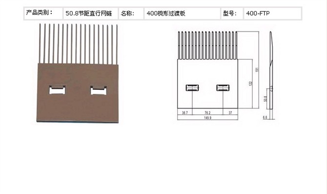 塑料網帶專區