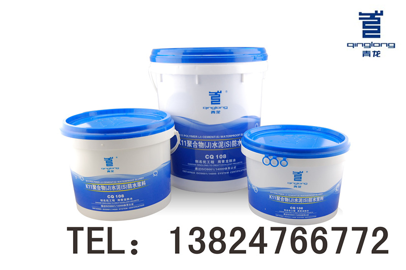 供應上海較*的K11**涂料廠家大量批發(fā)**價格