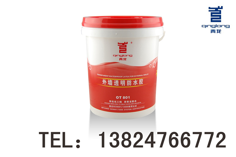 供應上海哪里有外墻透明**膠？廠家**