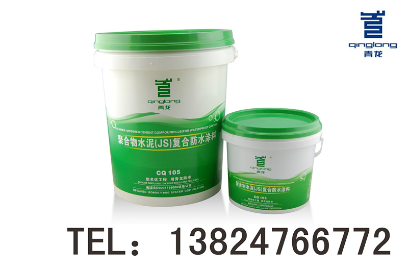 供應上海聚合物**涂料廠家**