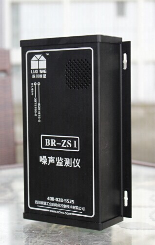供應工廠噪聲變送器的應用
