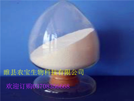 供應     鹽酸帕洛諾司瓊       純度高       **優料