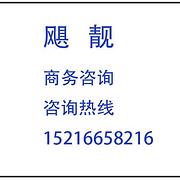 供應申根各國簽證