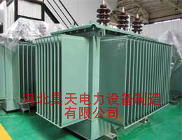 供應S9/11-M系列三相油浸式全密封配電變壓器