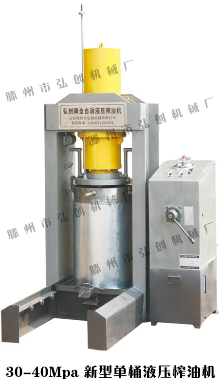 供應江蘇鹽城桶式榨油機價格