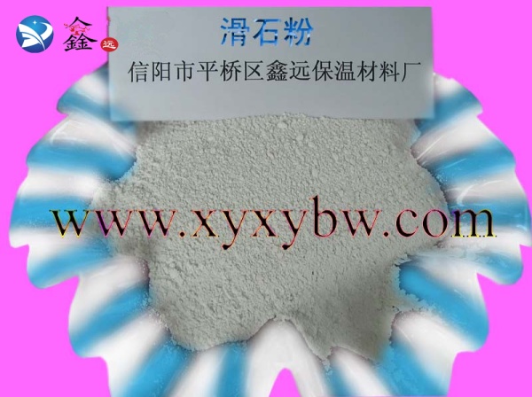 信陽滑石粉重鈣粉