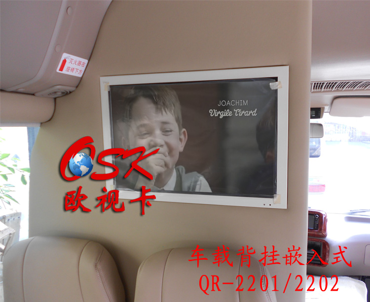 供應22寸嵌入式車用顯示器BG-2201 車載壁掛式電視AV視頻輸入