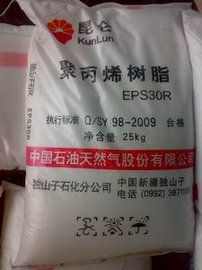 供應(yīng)PP  T30S/*山子石化商