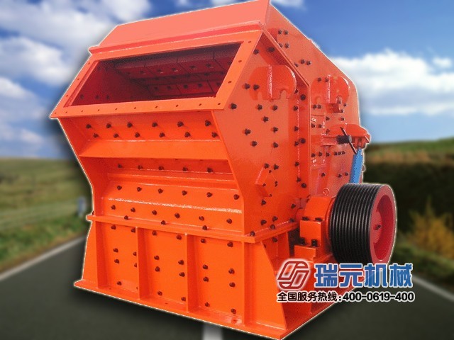 供應 大興安嶺瑞元破碎機似水的柔情