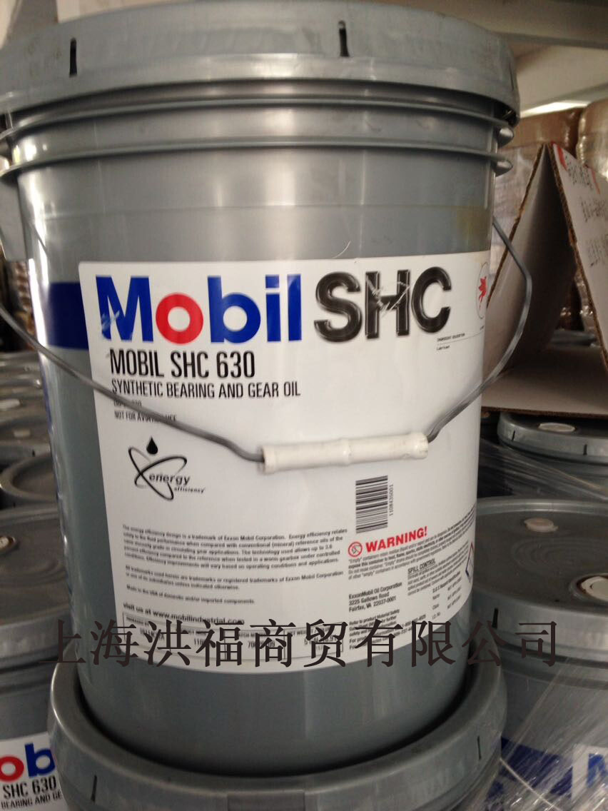 供應美孚SHC630合成齒輪油