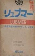 供應(yīng)**高分子量聚乙烯UHMWPE