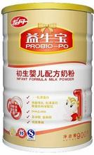 龍丹奶粉批發 奶粉專賣店貨源 奶粉生產商