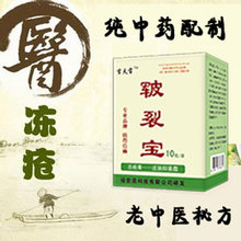 凍手凍腳 手足凍瘡 凍瘡癥狀 凍瘡?fù)渴裁茨芎? /></a></li>
</div>
</span>
</ul>
<ul class=
