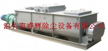 供應SS型雙軸粉塵加濕機與DSZ型單軸粉塵加濕機的區別-睿輝除塵