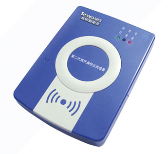 供應新中新DKQ-A16D身份證讀卡器