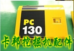 供應(yīng)小松PC130挖掘機(jī)邊門(mén)