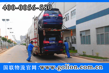 供應(yīng)轎車托運(yùn)公司 **** 國聯(lián)物流