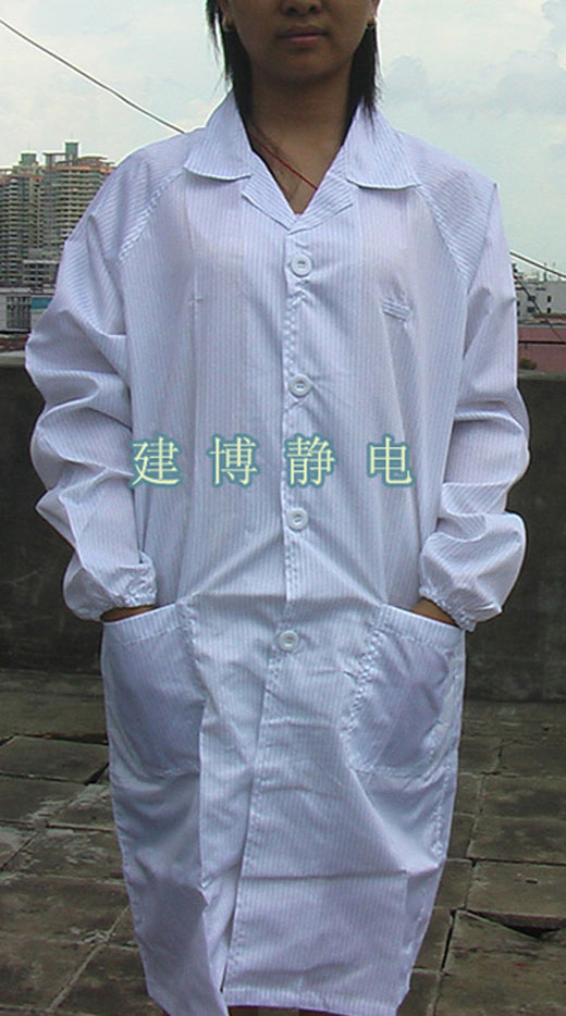 供应防静电大褂 防静电服 防护服防尘衣服