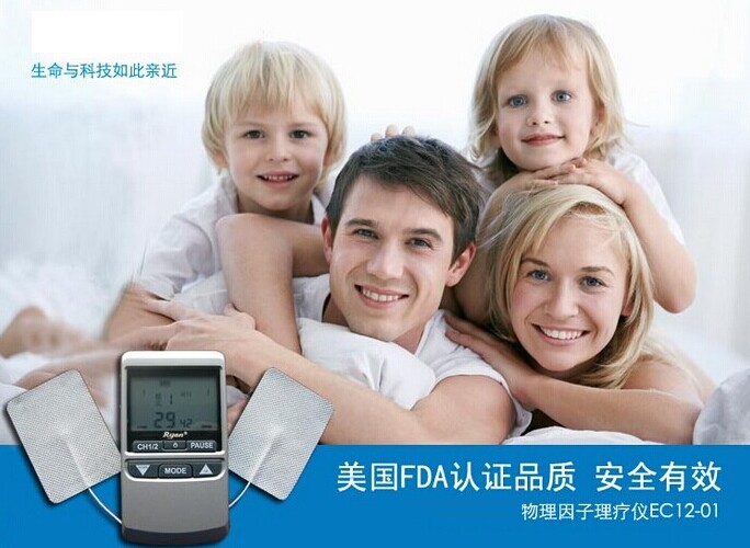 供應(yīng)雙通道物理因子理療儀