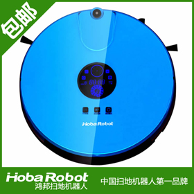 供應(yīng)家用自動吸塵器的配置有哪些？