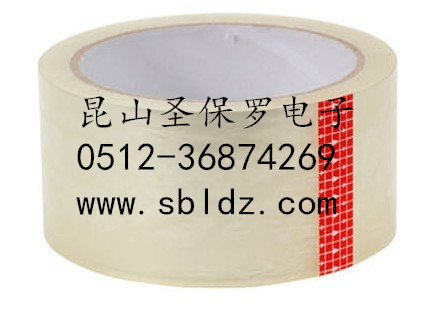 供應(yīng)透明易撕膠帶 透明養(yǎng)生膠帶 高粘易撕膠帶 白色易撕膠帶
