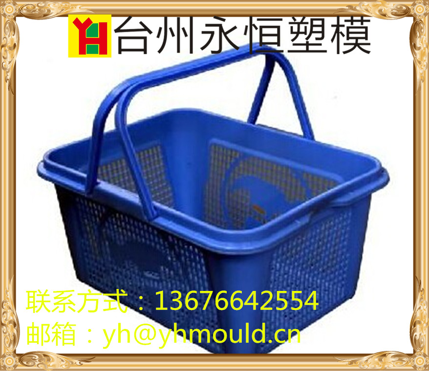 供應塑料籃子模具 注塑籃子模具