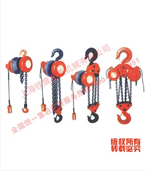 **達人建筑爬架**環鏈電動葫蘆