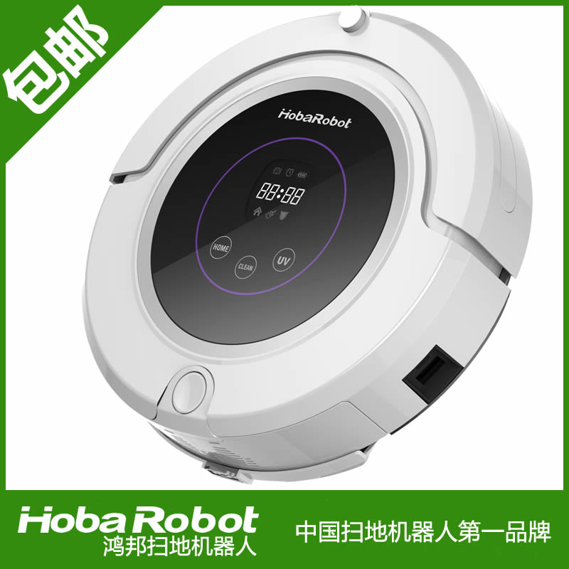 供應自動打掃機器人--只會掃地還是既會掃地又會拖地？