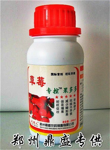 供應 不含任何激素草莓控旺好農藥——草莓專控果多多
