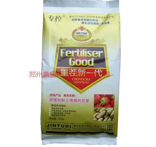 供應草莓狀元不在為草莓重茬病而苦惱了