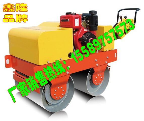 訂購(gòu)山東產(chǎn)XLYL-600S手扶式雙鋼輪振動(dòng)壓路機(jī) 當(dāng)然可以選擇鑫隆