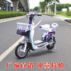 批發促銷2014新款飄揚愛瑪迷你電動自行車電瓶車