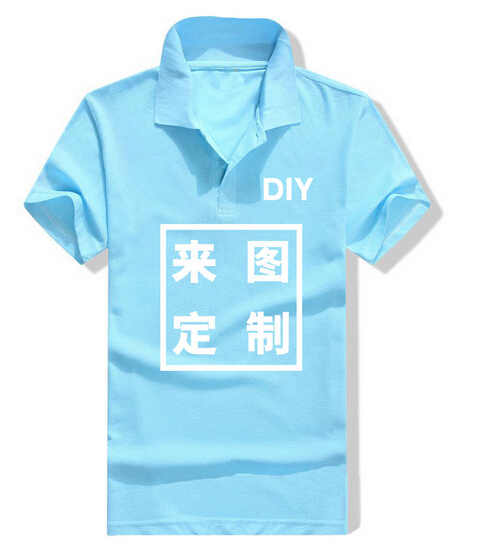 班服**班服|長袖班服加工|個性酷炫 情侶同款