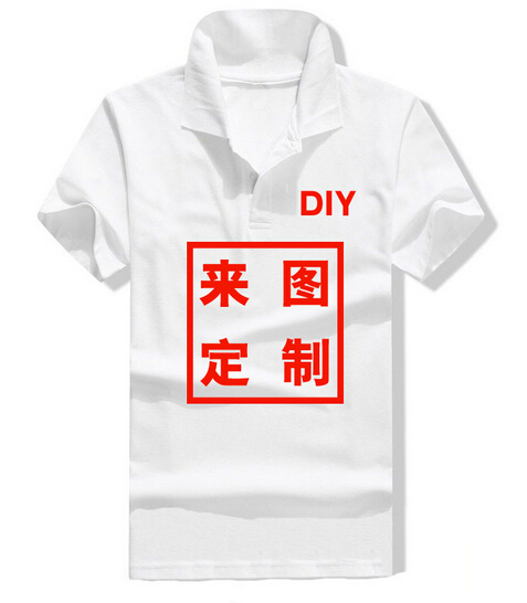 濠江文化衫|T恤顏色規格齊全 **印logo 不掉色