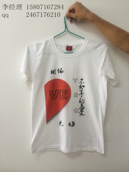 供應 博易創數碼**打印機與絲印、熱轉印的區別