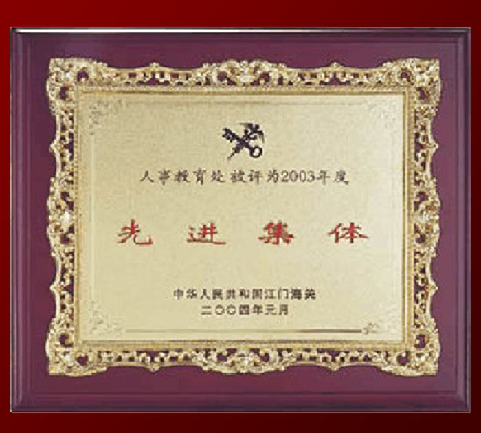 供應**銅牌，**加工訂制