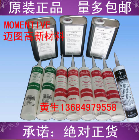 MOMENTIVE 邁圖高新材料 硅膠 密封膠 **膠 硅橡膠 高溫膠